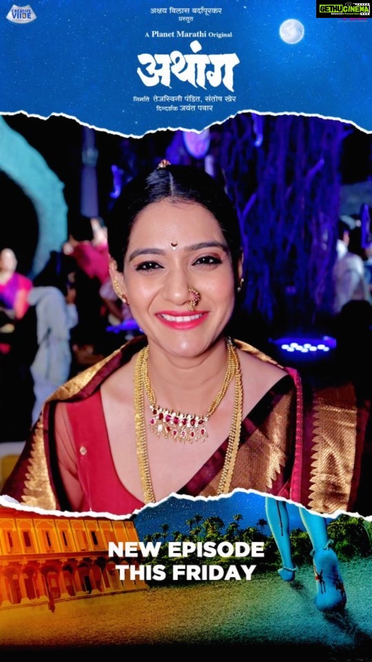 Urmilla Kothare Instagram - शुक्रवारी येतायेत... 'अथांग'चे पुढचे एपिसोडस् फक्त 'प्लॅनेट मराठी ओटीटी'वर! @urmilakothare Download App Now - Link in Bio Producer: @planetmarathiott @akshaybardapurkar @creativeviibe @tejaswini_pandit @santoshkher Director: @jp_insta_jp Writer: @siddharth.saalvi @nivedita_ashok_saraf @dhairya_gholap @sandeepkhareofficial @me.bhagyashree_milind @ketakinarayan @rutuja_bagwe @omprakash_shinde @vikram_gaikwad46 @shashank_m_shende @nj_rasika @rajeshbhosaleofficial @yoginichouk @deepakbabajikadam @sudeepmodak @ashishnarkhedkar @rakeshbhilare_dop @kalyani.kulkarnigugle @rohitshyamraut @kunalkaranofficial @santoshgilbile_makeupdesigner @santoshsankhad @hairbysurekha @lokisstudio @rahulgandhre @vickypaniyadi @vistasmediacapital @abhay_vmc @piiyushsingh @sg_1209 @metalpowdergirl @shrotripushkar #Athang #अथांग #NewWebseries #ThisFriday #WatchNow #म #PlanetMarathiOTT #PlanetMarathi #PlanetMarathiOriginals #WorldsFirstMarathiOTT #UrmilaKothare