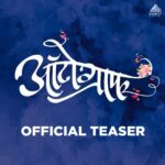Urmilla Kothare Instagram - मनात एक तरी लपवून किंवा जपून ठेवलेली लव्ह स्टोरी असते .....! तुमची कोणती आहे? ऑटोग्राफ.... ३० डिसेंबरपासून तुमच्या जवळच्या चित्रपटगृहांत! #Autograph #AutographOn30Dec #AutographMarathiMovie Directed By : @rajwadesatish @everestentertainment @sanjayof69 @bhanushaliamitt @52_fridaycinemas #DurgeshGupta @ankushpchaudhari amrutakhanvilkar @manasi_moghe @ashwinithepoem @suhasdop @troyarifofficial @jasraj_jayant_joshi @saurabh_bhalerao @hrishidatar @mandar.apte.vocalist @avinashchandrachud @vishwajeeetjoshi @rajwadepallavi #AjitDandekar #SureshSali @thevinodsarode @iamvrushalichavan #VaibhavPatil (Ginger PR) @vizualjunkies @faizee222 @sachingurav