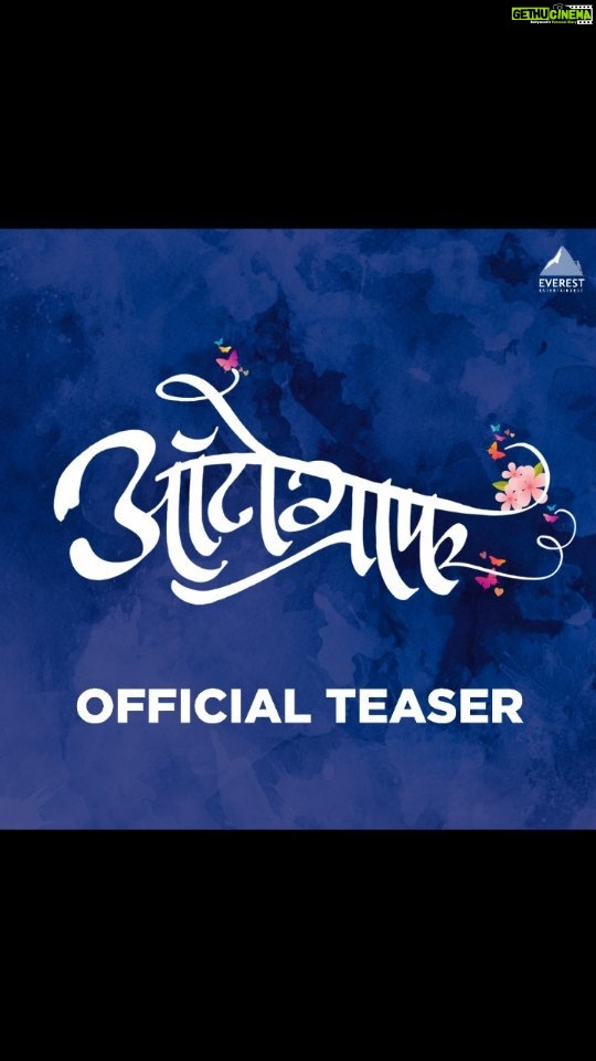 Urmilla Kothare Instagram - मनात एक तरी लपवून किंवा जपून ठेवलेली लव्ह स्टोरी असते .....! तुमची कोणती आहे? ऑटोग्राफ.... ३० डिसेंबरपासून तुमच्या जवळच्या चित्रपटगृहांत! #Autograph #AutographOn30Dec #AutographMarathiMovie Directed By : @rajwadesatish @everestentertainment @sanjayof69 @bhanushaliamitt @52_fridaycinemas #DurgeshGupta @ankushpchaudhari amrutakhanvilkar @manasi_moghe @ashwinithepoem @suhasdop @troyarifofficial @jasraj_jayant_joshi @saurabh_bhalerao @hrishidatar @mandar.apte.vocalist @avinashchandrachud @vishwajeeetjoshi @rajwadepallavi #AjitDandekar #SureshSali @thevinodsarode @iamvrushalichavan #VaibhavPatil (Ginger PR) @vizualjunkies @faizee222 @sachingurav