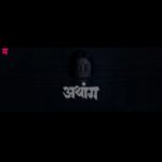 Urmilla Kothare Instagram - युगायुगांच्या वारुळातुनी क्षणाक्षणांची रांग... मनामनांचे डोह काजळी दरियाहून ‘अथांग’ !!! “अथांग” लवकरच फक्त ‘प्लॅनेट मराठी ओटीटी’वर ! #TeaserOutNow Download App Now - Link in Bio Producer: @planetmarathiott @akshaybardapurkar @creativeviibe @tejaswini_pandit @santoshkher Director: @jp_insta_jp Writer: @siddharth.saalvi @nivedita_ashok_saraf @sandeepkhareofficial @dhairya_gholap @me.bhagyashree_milind @urmilakothare @ketakinarayan @rutuja_bagwe @omprakash_shinde @vikram_gaikwad46 @shashank_m_shende @nj_rasika @rajeshbhosaleofficial @yoginichouk @deepakbabajikadam @sudeepmodak @ashishnarkhedkar @rakeshbhilare_dop @kalyani.kulkarnigugle @rohitshyamraut @kunalkaranofficial @santoshgilbile_makeupdesigner @santoshsankhad @hairbysurekha @lokisstudio @rahulgandhre @vickypaniyadi @vistasmediacapital @abhay_vmc @piiyushsingh @sg_1209 @metalpowdergirl @shrotripushkar #Athang #अथांग #ComingSoon #NewWebseries #StayTuned #म #PlanetMarathiOTT #PlanetMarathi #PlanetMarathiOriginals #WorldsFirstMarathiOTT