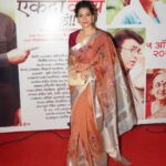 Urmilla Kothare Instagram - 📸 Glimpses of #EkdaKaayZala #RedCarpet #Premiere . . 🥻 Outfit by @moresha_sameera_dalvi 💁🏻‍♀️ Styled by @trushala_nayak . . @ekda_kaay_zala #movie #premiere #sareelove #fashiondiaries #instadaily #traditional #urmilakothare ✨ Mumbai, Maharashtra