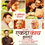 Urmilla Kothare Instagram - बाबाच्या गोष्टीची आणि आईच्या अंगाईची गोष्ट छोट्यांच्या हृदयातल्या मोठ्या वादळाची गोष्ट पुणे टॉकीज प्रा.लिमिटेड प्रस्तुत, 'एकदा काय झालं... Produced by Gajavadana and Showbox Story, Screenplay, Dialogues, Direction and Music by - डॉ. सलील कुलकर्णी भूमिका - सुमीत राघवन, उर्मिला कोठारे, डॉ.मोहन आगाशे, सुहास जोशी, पुष्कर श्रोत्री, राजेश भोसले, हृषिकेश देशपांडे, आकांक्षा आठल्ये, मुक्ता पुणतांबेकर, प्रतीक कोल्हे, मयुरेश आगटे , रितेश ओहोळ. बालकलाकार - अर्जुन पुर्णपात्रे , अद्वैत वाचकवडे, मेरवान काळे आणि अद्वैत घुळेकर.