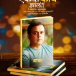 Urmilla Kothare Instagram - गोष्ट सांगणार्‍या बाबाची गोष्ट ... सुमीत राघवन - बाबा... . . गोष्टी जगणाऱ्या आईची गोष्ट ... उर्मिला कोठारे - आई... . . गोष्टी समजून उमजून घेणार्‍या चिंतनाची गोष्ट... अर्जुन पुर्णपात्रे - चिंतन... पुणे टॉकीज प्रा.लिमिटेड आणि हेमंत गुजराथी प्रस्तुत - एकदा काय झालं!! Produced by Gajavadana and Showbox Story, Screenplay, Dialogues, Direction and Music by - @saleelkulkarniofficial भूमिका - सुमीत राघवन, उर्मिला कोठारे, डॉ.मोहन आगाशे, सुहास जोशी, पुष्कर श्रोत्री, राजेश भोसले, हृषिकेश देशपांडे, आकांक्षा आठल्ये, मुक्ता पुणतांबेकर, प्रतीक कोल्हे, मयुरेश आगटे , रितेश ओहोळ. बालकलाकार - अर्जुन पुर्णपात्रे , अद्वैत वाचकवडे, मेरवान काळे आणि अद्वैत घुळेकर. . . #ekdakaayzala #एकदाकायझालं #marathimovie #sumeetraghavan #urmilakothare #teaser #saleelkulkarni #shankarmahadevan #sunidhichauhan #sandeepkhare #shubhankarkulkarni #marathisongs #musicalfilm #PuneTalkiesPvtLtd #hemantgujarathi #dawnstudioz Mumbai, Maharashtra