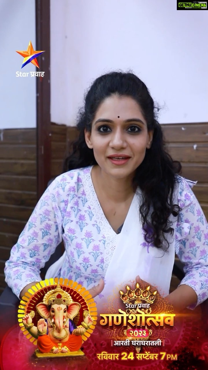 Urmilla Kothare Instagram - मंजुळाने अशी केली तिच्या परफॉर्मन्सची तयारी... पहा #StarPravahGaneshotsav2023 on 24th September, 7 PM Star प्रवाहवर.... ‘Star प्रवाह गणेशोत्सव २०२३’ ।। आरती घराघरातली ।। #AartiGharagharatali #Ganeshotsav2023 #StarPravah