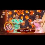 Urmilla Kothare Instagram - पहा #StarPravahGaneshotsav2023 on 24th September, 7 PM Star प्रवाहवर.... देवदेवतांना ओवाळू सारेजण, संस्कारांची परंपरा जपूया आपण.... 'Star प्रवाह गणेशोत्सव २०२३' ।। आरती घराघरातली ।। #AartiGharagharatali #Ganeshotsav2023 #StarPravah @phulawa @urmilakothare @maadhavinemkarofficial @samruddhi.kelkar @biraripooja