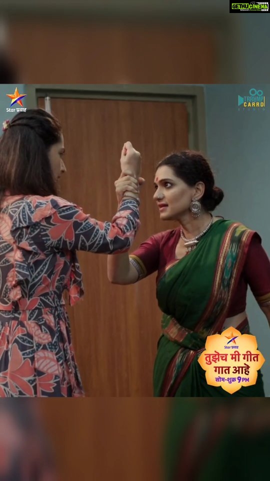 Urmilla Kothare Instagram - मोनिकाचं गुपित उघड झाल्यानंतर मंजुळाने तिला हिसका दाखवला... . . 'तुझेच मी गीत गात आहे’ सोमवार ते शुक्रवार रात्री ९ वा. Star प्रवाह वर... #TujhechMiGeetGaatAahe #StarPravah @urmilakothare @abhijeetkhandkekar @avni.taywade @priyamarathe @pallavivaidya_official @sachinsdeshpande @ddhanashri_official @kanchangupte @avaneeaniruddhajoshi @vighnesh.369 @shubhaprashant_official @josdip @tejendraneswankar @sonawaneshemant @mihirvelankar #suvarnamantri @shaileshdatar @nitinpatil672 @umeshbane_official @star_pravah #urmilakothare #abhijitkhandkekar #avnitaywade #priyamarathe #umeshbane #deeptijoshi #TMGGA