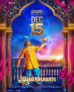 Vaibhav Reddy Instagram - Finally from Dec 15 🤩🤩
