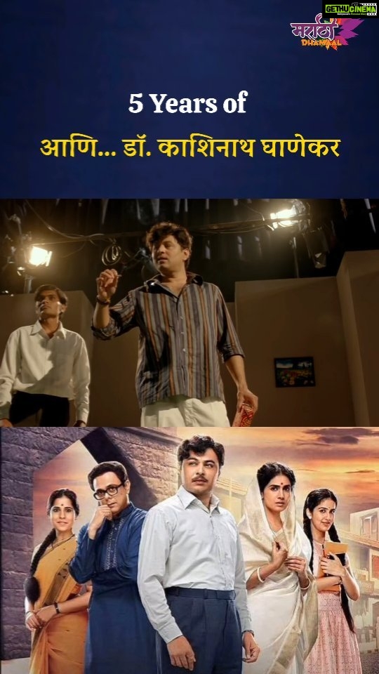 Vaidehi Parashurami Instagram - मराठी रंगभूमीवरील सुपरस्टार डॉ. काशिनाथ घाणेकर यांचा जीवनपट उलगडणाऱ्या आणि... डॉ. काशिनाथ घाणेकर सिनेमाला ५ वर्ष पुर्ण! #5yearsofaanidrkashinathghanekar #aanidrkashinathghanekar #kashinathghanekar #marathicinema #marathidhamaal