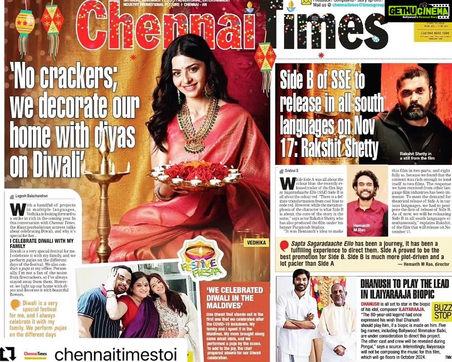 Vedhika Instagram - #HappyDiwali #Repost @chennaitimestoi @bangalore_times with @use.repost ・・・ Here’s a sneak peek at our front page today. @logesh_balachandran_ Photography @sickfreek Hairstylist @dileep_mua To read our epaper, go to epaper.timesofindia.com For more entertainment news, visit etimes.in