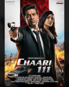 Vennela Kishore Instagram - Unveiling the first look poster of our telugu film ‘Chaari 111’. A spy action-comedy film starring our Kaka Vennela Kishore, Samyuktha Viswanathan and Murali Sharma. Written & Directed by TG Keerthi Kumar #chaari111 #telugumovie @adityamusicindia @kashishgrover07 @simonkking @editorrichardkevin.a @journal_akshuhosur @mounagummadi @jaiganesh_mpse @ganpat_kannan @balu.komiri @artist_mauricesadiche @raam.filmer @arjit_mishra_029 @alifeshubhamsam @aditishingvi @thelazybrains