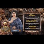 Vichithra Instagram - Do support me with you votes guys. ♥️🔥🥰 . . . #bbt #bb7 #vichitra #vichu_army💜 #supportvichitra #bigboss7 #biggbossfununlimted #disneyhotstartamil #disneyhotstar #vijaytelevision #rendulaonnupaakkalaam #vichu Chennai, India