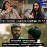 Vichithra Instagram - Ena pesa vidunga vidunga nu solrangale thavira ena pesranganu keka mudilaya ? Padipu mukiyamnu sola varathula enanga thappu iruku? 🤷🏼‍♀️ . . #vijaytelevision #bigboss7 #disneyhotstartamil #education #vichitra #instagood