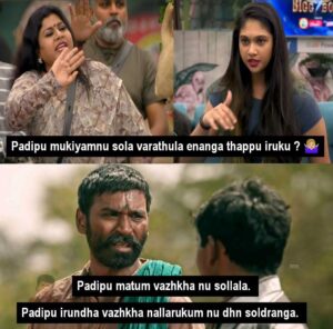 Vichithra Instagram - Ena pesa vidunga vidunga nu solrangale thavira ena pesranganu keka mudilaya ? Padipu mukiyamnu sola varathula enanga thappu iruku? 🤷🏼‍♀️
.
.
#vijaytelevision #bigboss7 #disneyhotstartamil #education #vichitra #instagood