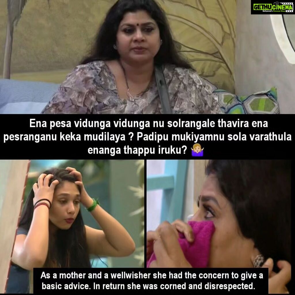 Vichithra Instagram - Education comes with not only knowledge, it also involves showing some respect and attitude. . . . #vijaytelevision #bigboss7 #disneyhotstartamil #education #vichitra #supportvichitra