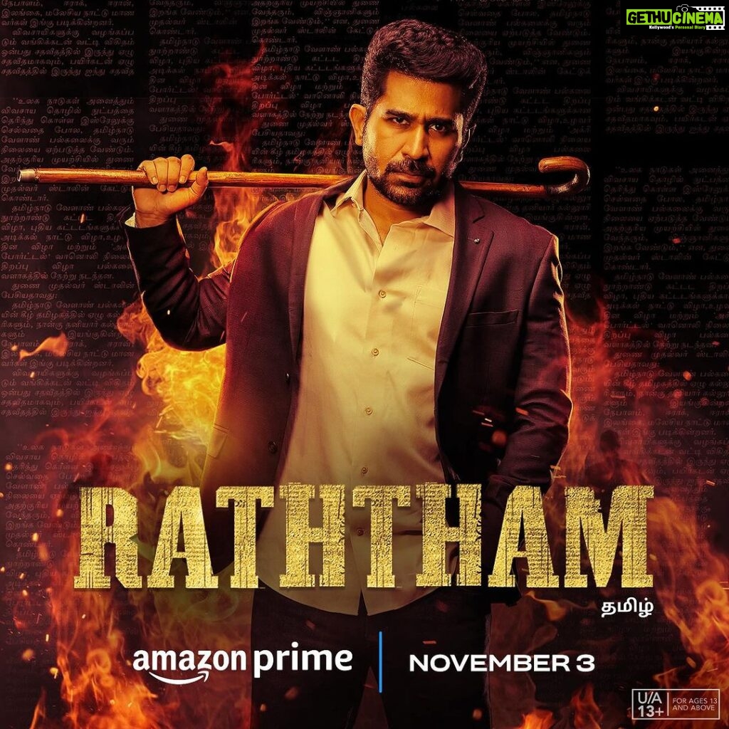 Vijay Antony Instagram - #Raththam from November 3rd on @primevideoin 🩸