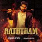 Vijay Antony Instagram - #Raththam from November 3rd on @primevideoin 🩸