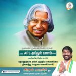 Vijay Vasanth Instagram - Remembering Dr APJ Abdul Kalam on his birth anniversary #apjabdulkalam
