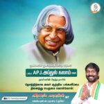 Vijay Vasanth Instagram – Remembering Dr APJ Abdul Kalam on his birth anniversary

#apjabdulkalam