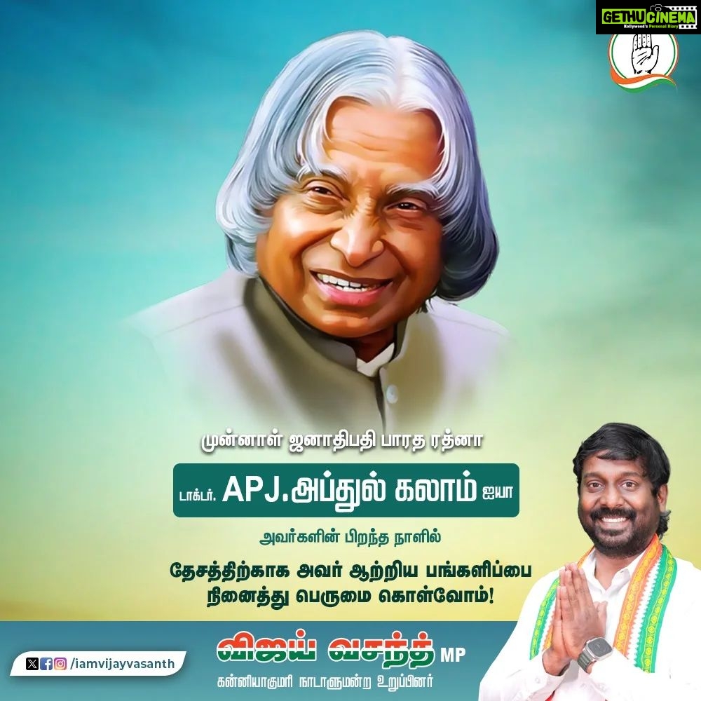 Vijay Vasanth Instagram - Remembering Dr APJ Abdul Kalam on his birth anniversary #apjabdulkalam