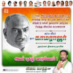 Vijay Vasanth Instagram - கர்ம வீரருக்கு நினைவஞ்சலி
