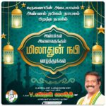 Vijay Vasanth Instagram – Wishing you a blessed Milad Un Nabi