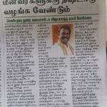 Vijay Vasanth Instagram -
