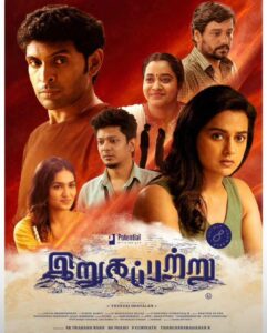 Vikram Prabhu Instagram - 💞A beautiful movie from us to all! Hoping you will enjoy it with your family and friends at the theatres💞❤️🤗