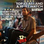 Vikrant Massey Instagram - Everyone is showering #12thFail with praises ❤️ #12thFail is in cinemas – book your tickets today! 🌟 (Link in bio) #ZeroSeKarRestart Watch #12thFail IN CINEMAS ONLY, a film inspired by a million true stories. 🌟🎥 @vidhuvinodchoprafilms @zeestudiosofficial @medhashankr @anantvjoshi @anshumaan_pushkar #VikasDivyakirti @arsgeeta @itsharishkhanna @priyanshuchatterjee @moitrashantanu @swanandkirkire @saregama_official @krgstudios