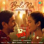 Vikrant Massey Instagram – Tum labon se jo na keh sake, iss suhaane geet se #BoloNa 🎼❤️

Song Out Now on Saregama Music Youtube Channel and all major streaming platforms🎶

@vidhuvinodchoprafilms @zeestudiosofficial @medhashankr @shreyaghoshal @singer_shaan @anantvjoshi @anshumaan_pushkar #VikasDivyakirti @arsgeeta @itsharishkhanna @priyanshuchatterjee @moitrashantanu @swanandkirkire @saregama_official @krgstudios

#Saregama #SaregamaMusic #BoloNa #BoloNaApniKahaani #12thFail #ZeroSeRestart