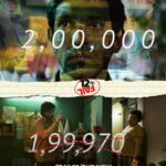 Vikrant Massey Instagram – Each scene tells a story of never giving up on passion, dreams, and the pursuit of greatness.

Zero se kar #Restart!

Watch #12thFail in cinemas on 27th October – inspired by a million true stories.
#12thFailTrailer out now: Link in bio

@vidhuvinodchoprafilms @zeestudiosofficial @medhashankr @anantvjoshi @anshumaan_pushkar #VikasDivyakirti @arsgeeta @itsharishkhanna @priyanshuchatterjee @moitrashantanu @swanandkirkire @saregama_official @krgstudios