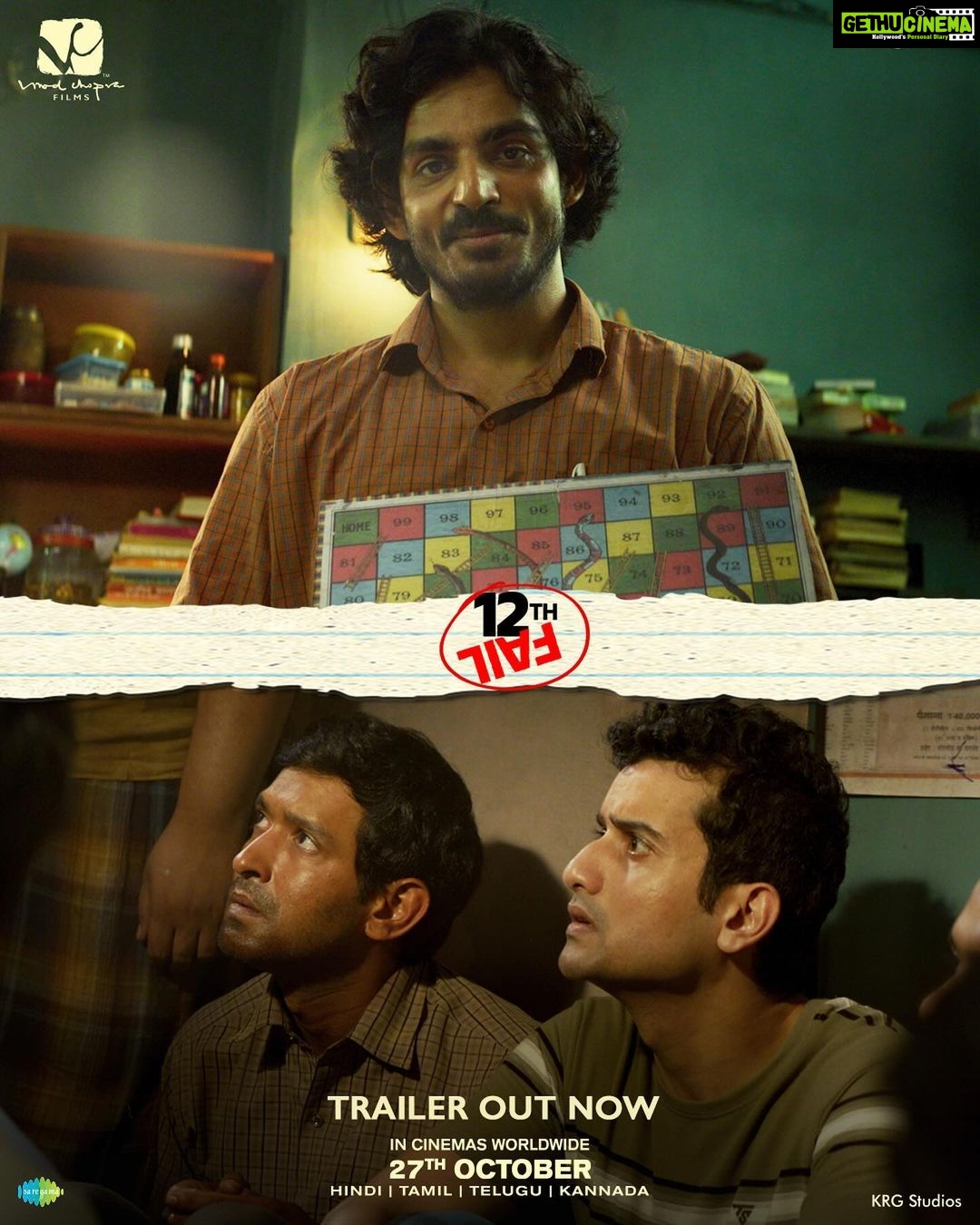 Vikrant Massey Instagram - Each scene tells a story of never giving up on passion, dreams, and the pursuit of greatness. Zero se kar #Restart! Watch #12thFail in cinemas on 27th October - inspired by a million true stories. #12thFailTrailer out now: Link in bio @vidhuvinodchoprafilms @zeestudiosofficial @medhashankr @anantvjoshi @anshumaan_pushkar #VikasDivyakirti @arsgeeta @itsharishkhanna @priyanshuchatterjee @moitrashantanu @swanandkirkire @saregama_official @krgstudios