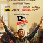 Vikrant Massey Instagram - Experience the magic of 12th Fail in Tamil, as it captivates hearts in cinemas today. 🌟❤️ #12thFailInTamil Book your tickets today! 🌟 (Link in bio) #ZeroSeKarRestart Watch #12thFail IN CINEMAS ONLY, a film inspired by a million true stories. 🌟🎥 @zeestudiosofficial @vikrantmassey @medhashankr @anantvjoshi @anshumaan_pushkar #VikasDivyakirti @arsgeeta @itsharishkhanna @priyanshuchatterjee @moitrashantanu @swanandkirkire @saregama_official @krgstudios