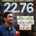 Vikrant Massey Instagram - With your unwavering love, 12th Fail's performance is on the rise🌟💯 Book your tickets today! 🌟 (Link in bio) #ZeroSeKarRestart Watch #12thFail IN CINEMAS ONLY, a film inspired by a million true stories. 🌟🎥 @zeestudiosofficial @vikrantmassey @medhashankr @anantvjoshi @anshumaan_pushkar #VikasDivyakirti @arsgeeta @itsharishkhanna @priyanshuchatterjee @moitrashantanu @swanandkirkire @saregama_official @krgstudios
