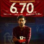 Vikrant Massey Instagram - Celebrating the determination of never giving up! Thank you for supporting #12thFail ❤️ Book your tickets now 📽️ (Link in bio) #ZeroSeKarRestart Watch #12thFail IN CINEMAS ONLY, a film inspired by a million true stories. 🌟🎥 @zeestudiosofficial @vikrantmassey @medhashankr @anantvjoshi @anshumaan_pushkar #VikasDivyakirti @arsgeeta @itsharishkhanna @priyanshuchatterjee @moitrashantanu @swanandkirkire @saregama_official @krgstudios