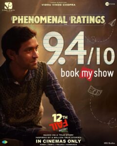 Vikrant Massey Instagram - With praises everywhere, 12th Fail is here to inspire you all. Thank you all for your incredible support. ❤️ Book your tickets now 📽️ (Link in bio) #ZeroSeKarRestart Watch #12thFail IN CINEMAS ONLY, a film inspired by a million true stories. 🌟🎥 @vidhuvinodchoprafilms @zeestudiosofficial @medhashankr @anantvjoshi @anshumaan_pushkar #VikasDivyakirti @arsgeeta @itsharishkhanna @priyanshuchatterjee @moitrashantanu @swanandkirkire @saregama_official @krgstudios