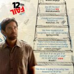 Vikrant Massey Instagram - 12th Fail’s grades are soaring, and it’s all because of the immense love and support from all of you! ❤️💯 Book your tickets now 📽️ (Link in bio) #ZeroSeKarRestart Watch #12thFail IN CINEMAS ONLY, a film inspired by a million true stories. 🌟🎥 @vidhuvinodchoprafilms @zeestudiosofficial @medhashankr @anantvjoshi @anshumaan_pushkar #VikasDivyakirti @arsgeeta @itsharishkhanna @priyanshuchatterjee @moitrashantanu @swanandkirkire @saregama_official @krgstudios