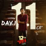 Vikrant Massey Instagram - 12th Fail's inspiring story of determination takes flight! 👏 THANK YOU to each one of you for embracing #12thFail wholeheartedly ❤️ Book your tickets now 📽️ (Link in bio) #ZeroSeKarRestart Watch #12thFail IN CINEMAS ONLY, a film inspired by a million true stories. 🌟🎥 @zeestudiosofficial @vikrantmassey @medhashankr @anantvjoshi @anshumaan_pushkar #VikasDivyakirti @arsgeeta @itsharishkhanna @priyanshuchatterjee @moitrashantanu @swanandkirkire @saregama_official @krgstudios