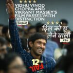 Vikrant Massey Instagram - Everyone is showering #12thFail with praises ❤️ #12thFail is in cinemas – book your tickets today! 🌟 (Link in bio) #ZeroSeKarRestart Watch #12thFail IN CINEMAS ONLY, a film inspired by a million true stories. 🌟🎥 @vidhuvinodchoprafilms @zeestudiosofficial @medhashankr @anantvjoshi @anshumaan_pushkar #VikasDivyakirti @arsgeeta @itsharishkhanna @priyanshuchatterjee @moitrashantanu @swanandkirkire @saregama_official @krgstudios