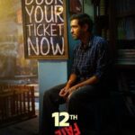 Vikrant Massey Instagram - The inspirational film of the year that resonates with the youth of the nation is here! #12thFail is in cinemas – book your tickets today! 🌟 (Link in bio) #ZeroSeKarRestart Watch #12thFail IN CINEMAS ONLY, a film inspired by a million true stories. 🌟🎥 @vidhuvinodchoprafilms @zeestudiosofficial @medhashankr @anantvjoshi @anshumaan_pushkar #VikasDivyakirti @arsgeeta @itsharishkhanna @priyanshuchatterjee @moitrashantanu @swanandkirkire @saregama_official @krgstudios