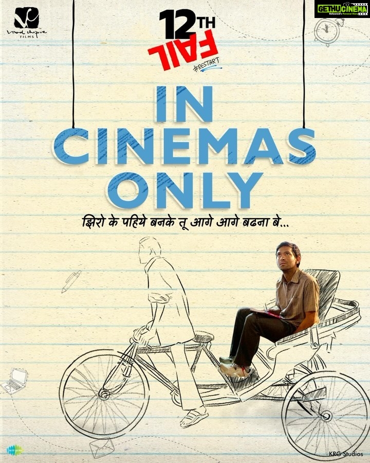 Vikrant Massey Instagram - Step into the world of ‘12th Fail’ – a story of never giving up the determination to Restart! Now in Cinemas! Book your tickets (Link in bio) #ZeroSeKarRestart Watch #12thFail IN CINEMAS ONLY, a film inspired by a million true stories. 🌟🎥 @vidhuvinodchoprafilms @zeestudiosofficial @medhashankr @anantvjoshi @anshumaan_pushkar #VikasDivyakirti @arsgeeta @itsharishkhanna @priyanshuchatterjee @moitrashantanu @swanandkirkire @saregama_official @krgstudios