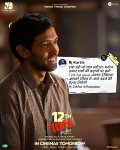 Vikrant Massey Instagram - Critics grade '12th Fail' with an A+ in entertainment❤️ Book your tickets (Link in bio) #ZeroSeKarRestart Watch #12thFail IN CINEMAS TOMORROW, a film inspired by a million true stories. 🌟🎥 @vidhuvinodchoprafilms @zeestudiosofficial @medhashankr @anantvjoshi @anshumaan_pushkar #VikasDivyakirti @arsgeeta @itsharishkhanna @priyanshuchatterjee @moitrashantanu @swanandkirkire @saregama_official @krgstudios