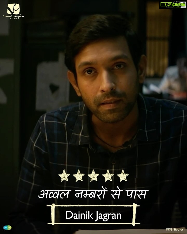 Vikrant Massey Instagram - In the journey of 12th Fail, your jazba and love have been our driving force. Book your tickets (Link in bio) #ZeroSeKarRestart Watch #12thFail IN CINEMAS TOMORROW, a film inspired by a million true stories. 🌟🎥 @vidhuvinodchoprafilms @zeestudiosofficial @medhashankr @anantvjoshi @anshumaan_pushkar #VikasDivyakirti @arsgeeta @itsharishkhanna @priyanshuchatterjee @moitrashantanu @swanandkirkire @saregama_official @krgstudios