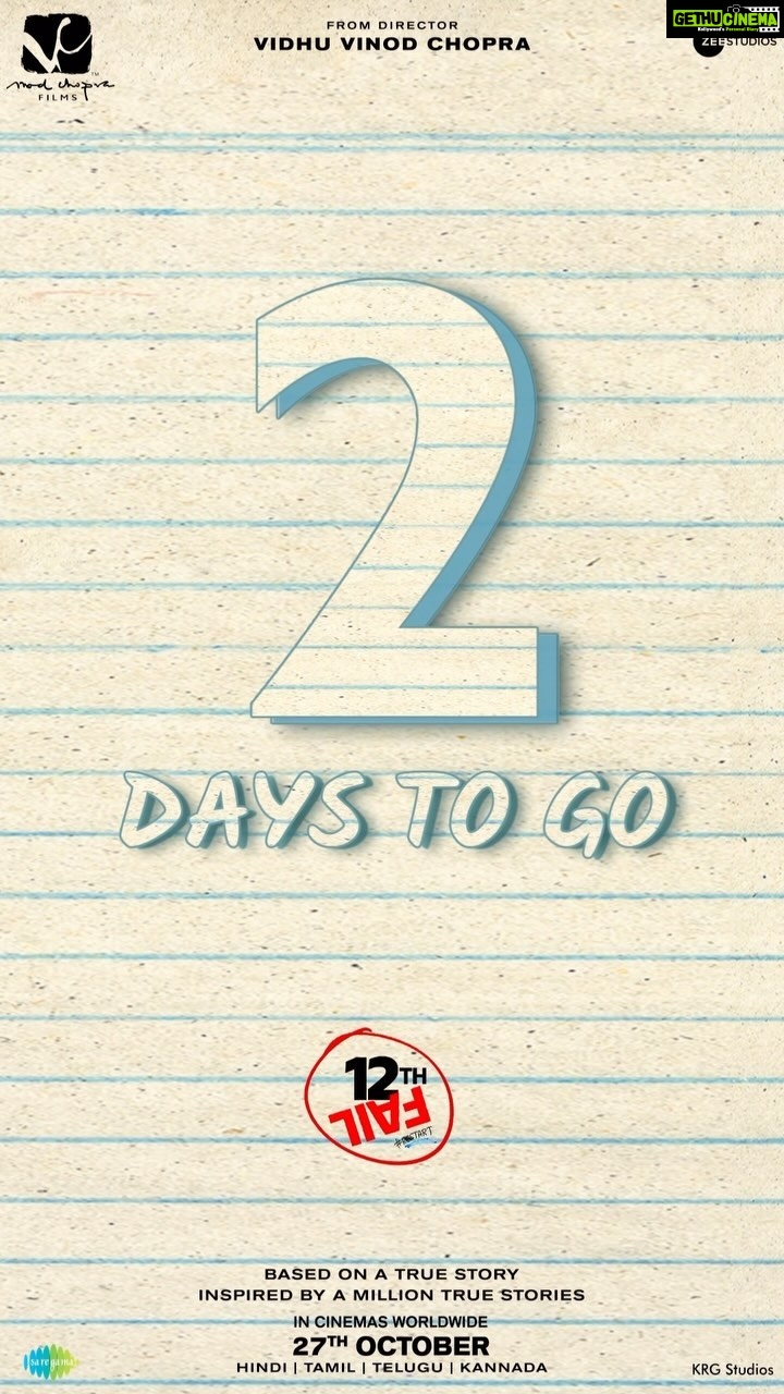 Vikrant Massey Instagram - 2 din mein humari pariksha aur 12th Fail ki kahani aapke paas aa rahi hai! π #ZeroSeKarRestart Watch #12thFail IN CINEMAS THIS FRIDAY, a film inspired by a million true stories. ππ₯ @vidhuvinodchoprafilms @zeestudiosofficial @medhashankr @anantvjoshi @anshumaan_pushkar #VikasDivyakirti @arsgeeta @itsharishkhanna @priyanshuchatterjee @moitrashantanu @swanandkirkire @saregama_official @krgstudios