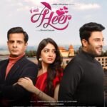 Vimmy Bhatt Instagram - HEER" Watch this beautiful 😍❤️ touching love story by @dhwanigautam with mesmerizing scenes ❤️ beautiful frames , beautiful songs and outstanding performances by @pujajoshi_official @ojasrawal @bharatchawda20 @sonali_lele_desai In CINEMAS NEAR YOU ❤️❤️ Hoon Tari HEER❤️❤️ #HEER