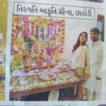 Vimmy Bhatt Instagram – Thankyou Times of India (AM)
Thankyou Gujrat times ❤️🙏🏻