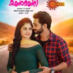Vindhuja Vikraman Instagram - 5 days to go 😇 KaanaKanmani ❤️ @suryatv @jaykartik777 @krishna.revathi @ann_mathew333 @mbpadmakumar @aishwaryawariardancer @vindhujavikraman_official @kaanakanmanisuryatv Costume @dharagshini @sreekala__sreedha Makeup @sudhiar.hairandmakeup