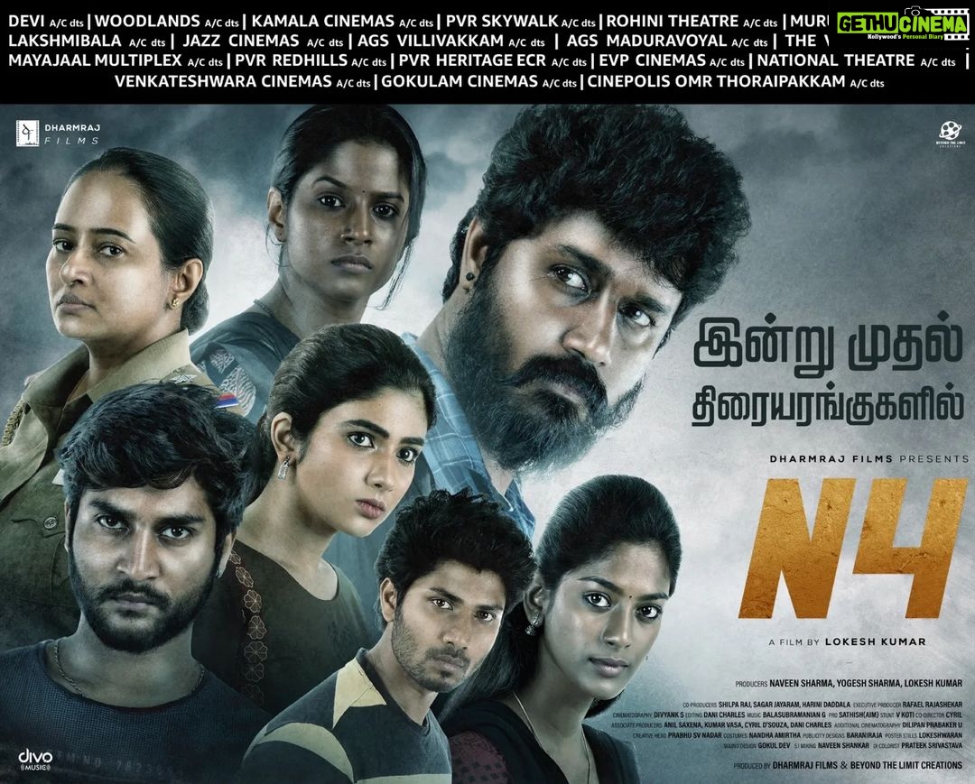 Vinusha Devi Instagram - Waiting for your responses #fingerscrossed🤞 📢 N4 in Cinemas from TODAY 🎉 @n4_tamilfilm A film by @filmmaker_lokesh Production: @dharmraj_films @yogeshofficial2607 @naveen_sharma_______ @beyondthelimitcreations Main Cast: @michael_thangadurai @gabrellasellus_official @afsalhameed_k @vinusha_devi @the__akshay_kamal__ @pragyanagra @anupamakumarone DOP: @divyankclicks Additional DOP: @dilipan_prabaker Editor: @danivcharles DI: @truecolorz_colorist Music: @bala_musician Co-director: @cyril_1_ Designs: @barani_raja_ PRO: @teamaimpro Music Label: @divomusicofficial Costumes: @nandhaamirtha Sound mixing: @naveenshankar_ Sound design: @_devgokul Making Videos: @pari_tamilselvan @the_suresh_97 #n4 #n4tamilfilm #kollywood #tamilcinema #tamilfilm #tamil #tamilfilm #independentfilm #n4frommarch17