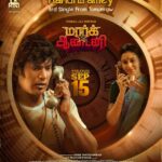 Vishal Instagram - #AmmaEnnumMandhiramey - truly blissful #AmmaSong tomorrow ! #MarkAntonyFromSep15 #MarkAntonyThirdSingle #MarkAntony