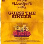 Vishal Instagram – Mamae, We are ready with #MarkAntonySecondSingle – I Love U Di (Tamil) & I Love U Ne (Telugu) any guesses about the Singer ?

#ILoveUDi 
#ILoveUNe
#MarkAntony 
#MarkAntonyFromSep15 

@iam_sjsuryah @gvprakash @suniltollywood @selvaraghavan @adhikravi @vinodkumar_offcl @rituvarma @abhinaya_