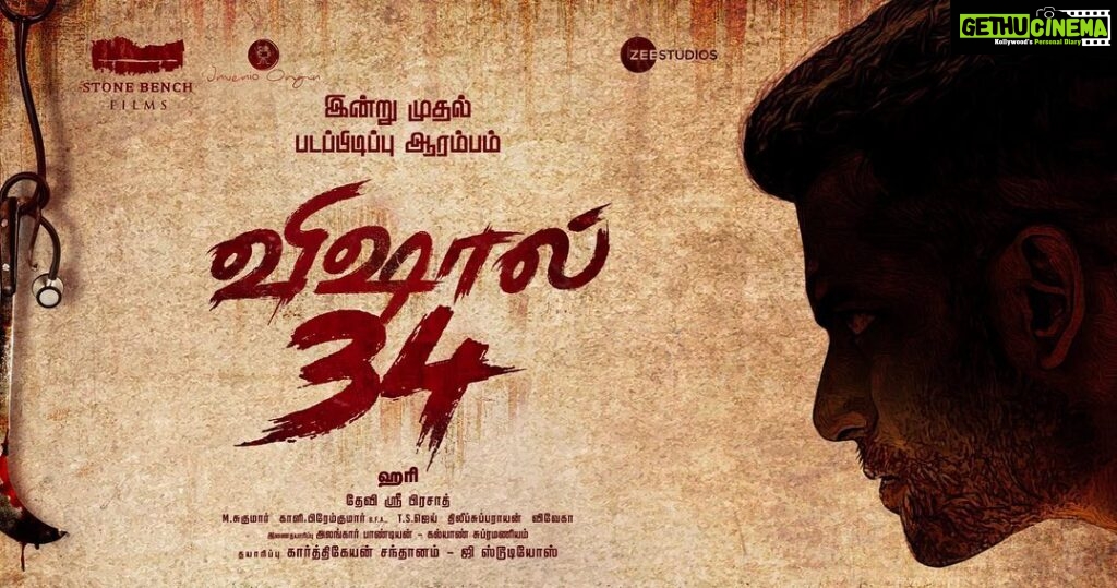 Vishal Instagram - Delighted & Pumped up to be part of this ! My 3rd combination with Director Hari. Looking forward to create the same magic as before & making it a special treat for the audiences worldwide. #Vishal34 - Shoot from today! #ProductionNo14 #Hari @ThisisDSP @stonebenchers @invenio_origin @ZeeStudiosSouth @kaarthekeyens @alankar.pandian @ksubbaraj @kirubakaran.akr @thevinothcj @onlynikil